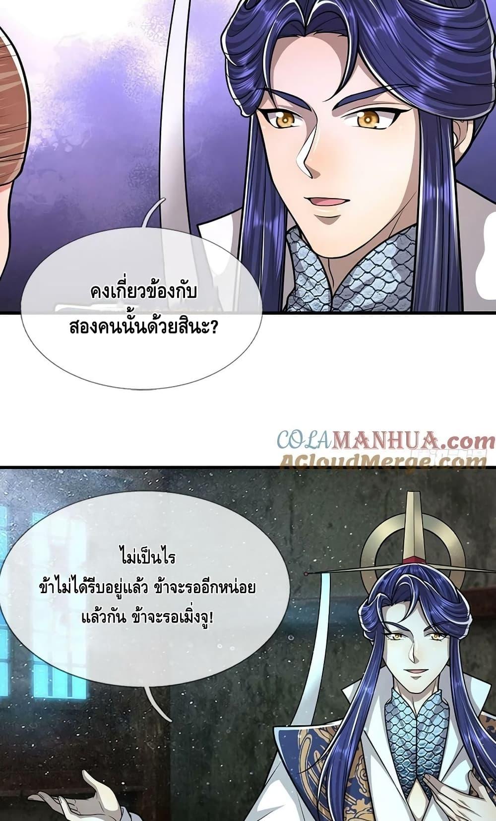 Manga-lc-com อ่านมังงะ อ่านการ์ตูน ออนไลน์ ฟรี Disciples All Over the World ตอนที่ 1 2 3 4 5 6 7 8 9 10 11 12 13 14 ฟรี ไม่มีโฆษณา Manga-lc - อ่าน มังงะ อ่าน การ์ตูน ออนไลน์ อ่านมังงะ ฟรี