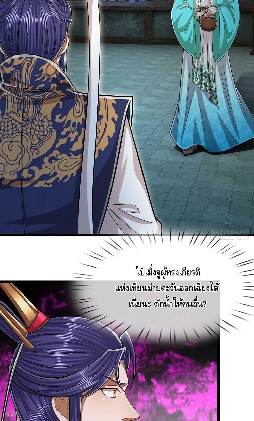 Manga-lc-com อ่านมังงะ อ่านการ์ตูน ออนไลน์ ฟรี Disciples All Over the World ตอนที่ 1 2 3 4 5 6 7 8 9 10 11 12 13 14 ฟรี ไม่มีโฆษณา Manga-lc - อ่าน มังงะ อ่าน การ์ตูน ออนไลน์ อ่านมังงะ ฟรี