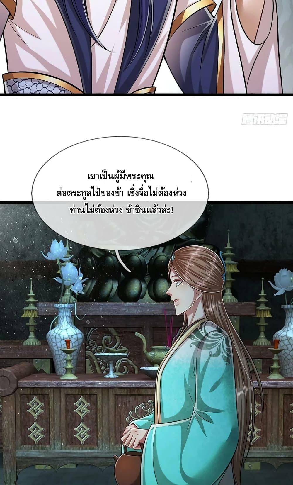 Manga-lc-com อ่านมังงะ อ่านการ์ตูน ออนไลน์ ฟรี Disciples All Over the World ตอนที่ 1 2 3 4 5 6 7 8 9 10 11 12 13 14 ฟรี ไม่มีโฆษณา Manga-lc - อ่าน มังงะ อ่าน การ์ตูน ออนไลน์ อ่านมังงะ ฟรี