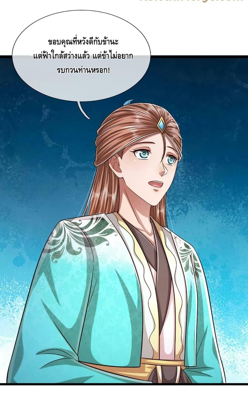 Manga-lc-com อ่านมังงะ อ่านการ์ตูน ออนไลน์ ฟรี Disciples All Over the World ตอนที่ 1 2 3 4 5 6 7 8 9 10 11 12 13 14 ฟรี ไม่มีโฆษณา Manga-lc - อ่าน มังงะ อ่าน การ์ตูน ออนไลน์ อ่านมังงะ ฟรี