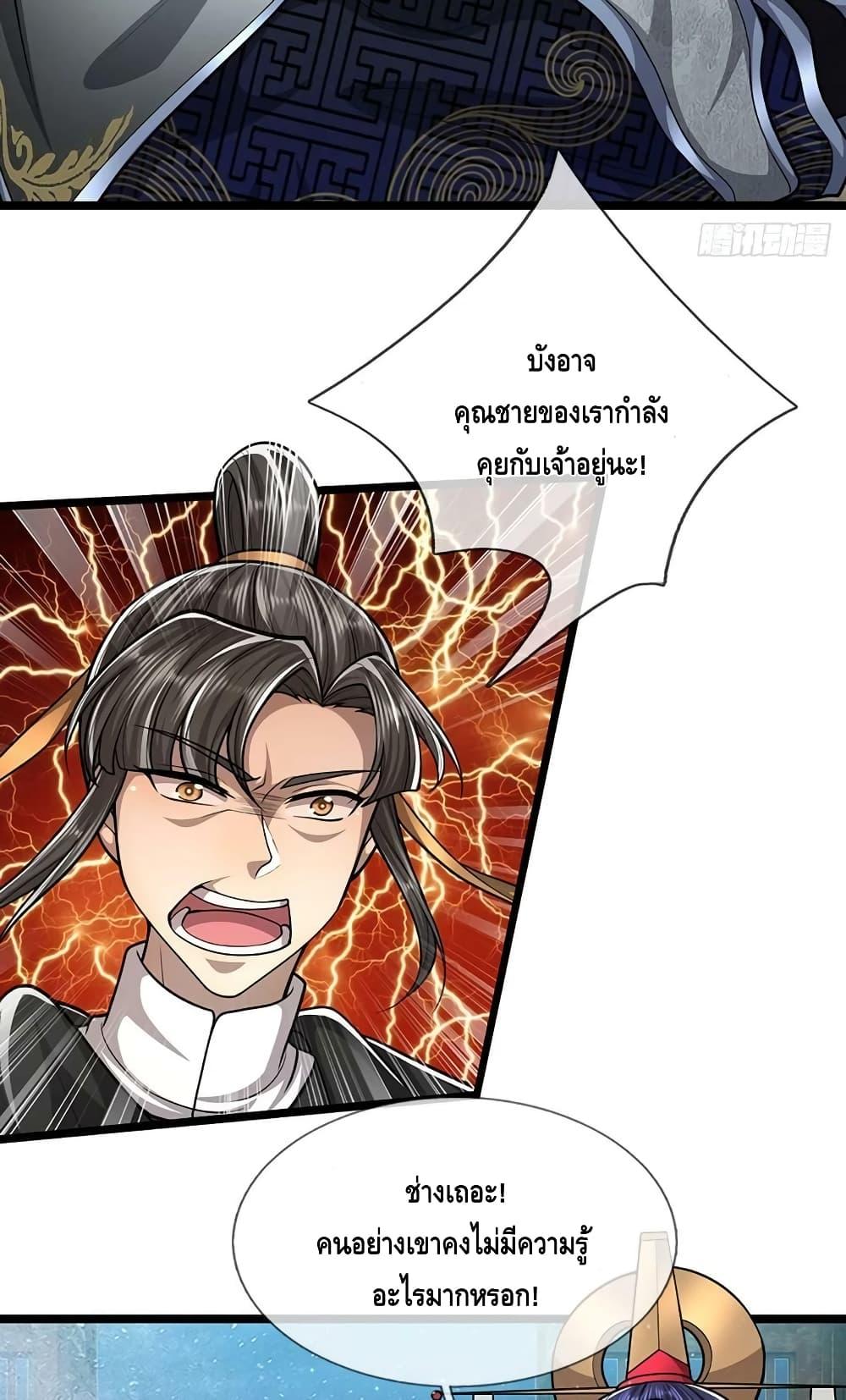 Manga-lc-com อ่านมังงะ อ่านการ์ตูน ออนไลน์ ฟรี Disciples All Over the World ตอนที่ 1 2 3 4 5 6 7 8 9 10 11 12 13 14 ฟรี ไม่มีโฆษณา Manga-lc - อ่าน มังงะ อ่าน การ์ตูน ออนไลน์ อ่านมังงะ ฟรี