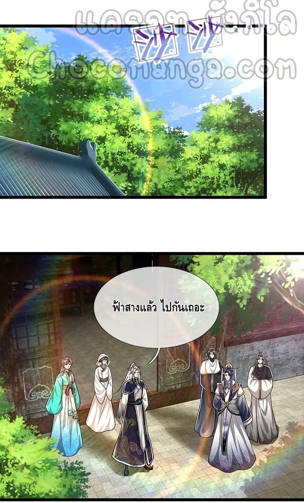 Manga-lc-com อ่านมังงะ อ่านการ์ตูน ออนไลน์ ฟรี Disciples All Over the World ตอนที่ 1 2 3 4 5 6 7 8 9 10 11 12 13 14 ฟรี ไม่มีโฆษณา Manga-lc - อ่าน มังงะ อ่าน การ์ตูน ออนไลน์ อ่านมังงะ ฟรี