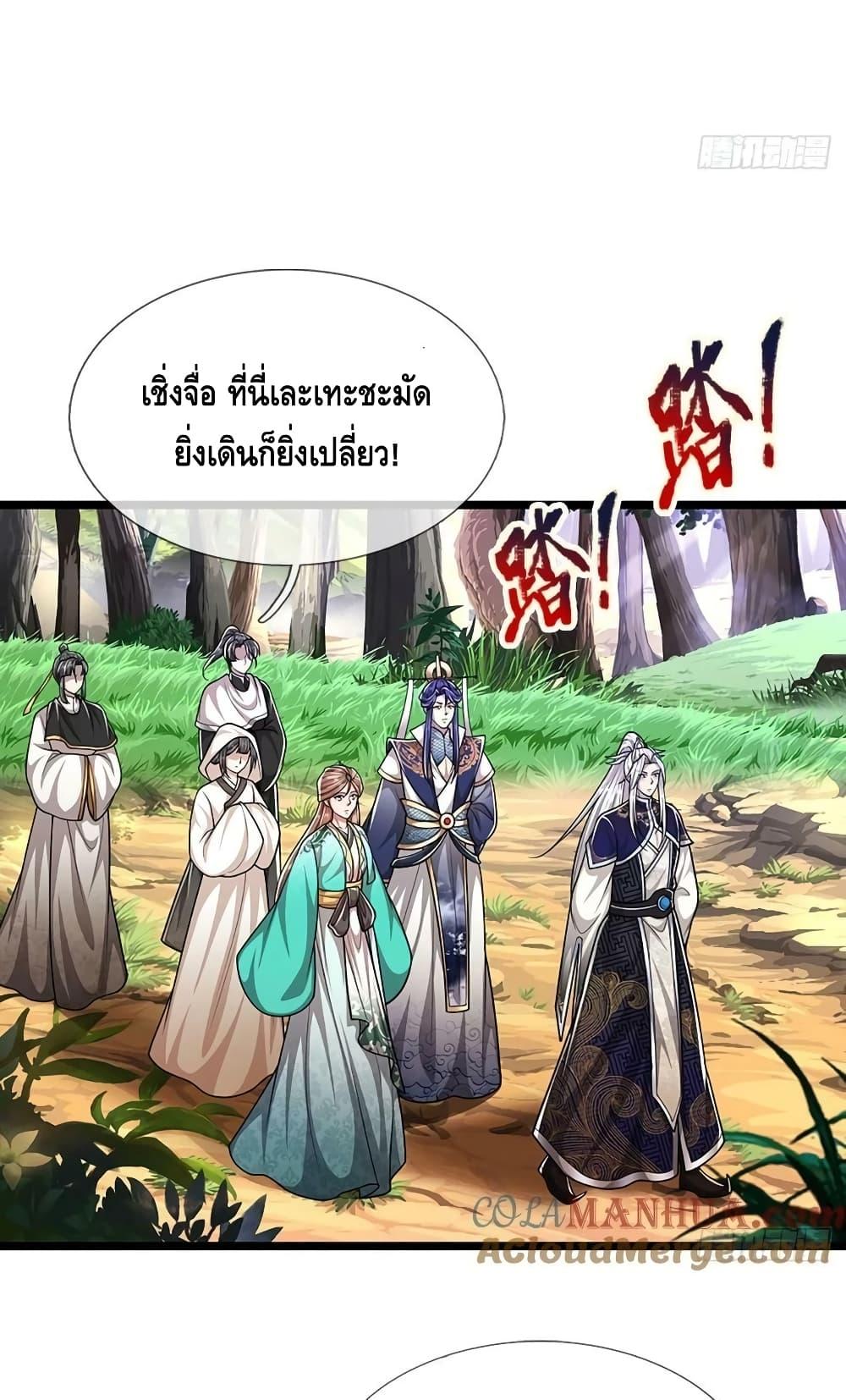 Manga-lc-com อ่านมังงะ อ่านการ์ตูน ออนไลน์ ฟรี Disciples All Over the World ตอนที่ 1 2 3 4 5 6 7 8 9 10 11 12 13 14 ฟรี ไม่มีโฆษณา Manga-lc - อ่าน มังงะ อ่าน การ์ตูน ออนไลน์ อ่านมังงะ ฟรี