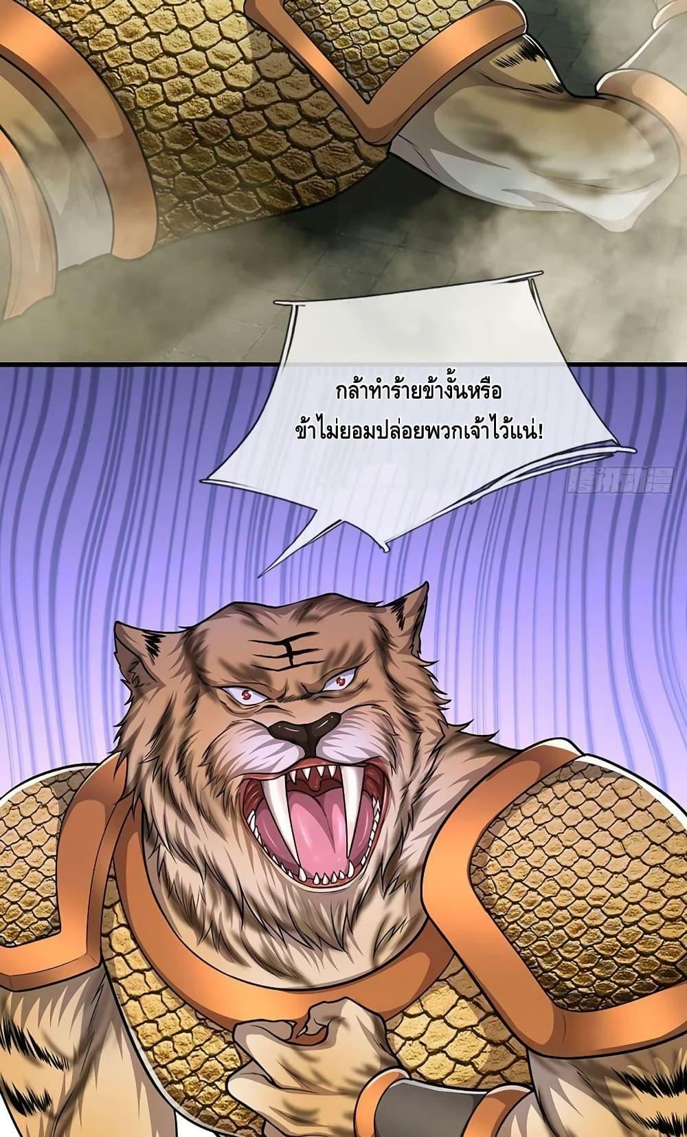 Manga-lc-com อ่านมังงะ อ่านการ์ตูน ออนไลน์ ฟรี Disciples All Over the World ตอนที่ 1 2 3 4 5 6 7 8 9 10 11 12 13 14 ฟรี ไม่มีโฆษณา Manga-lc - อ่าน มังงะ อ่าน การ์ตูน ออนไลน์ อ่านมังงะ ฟรี