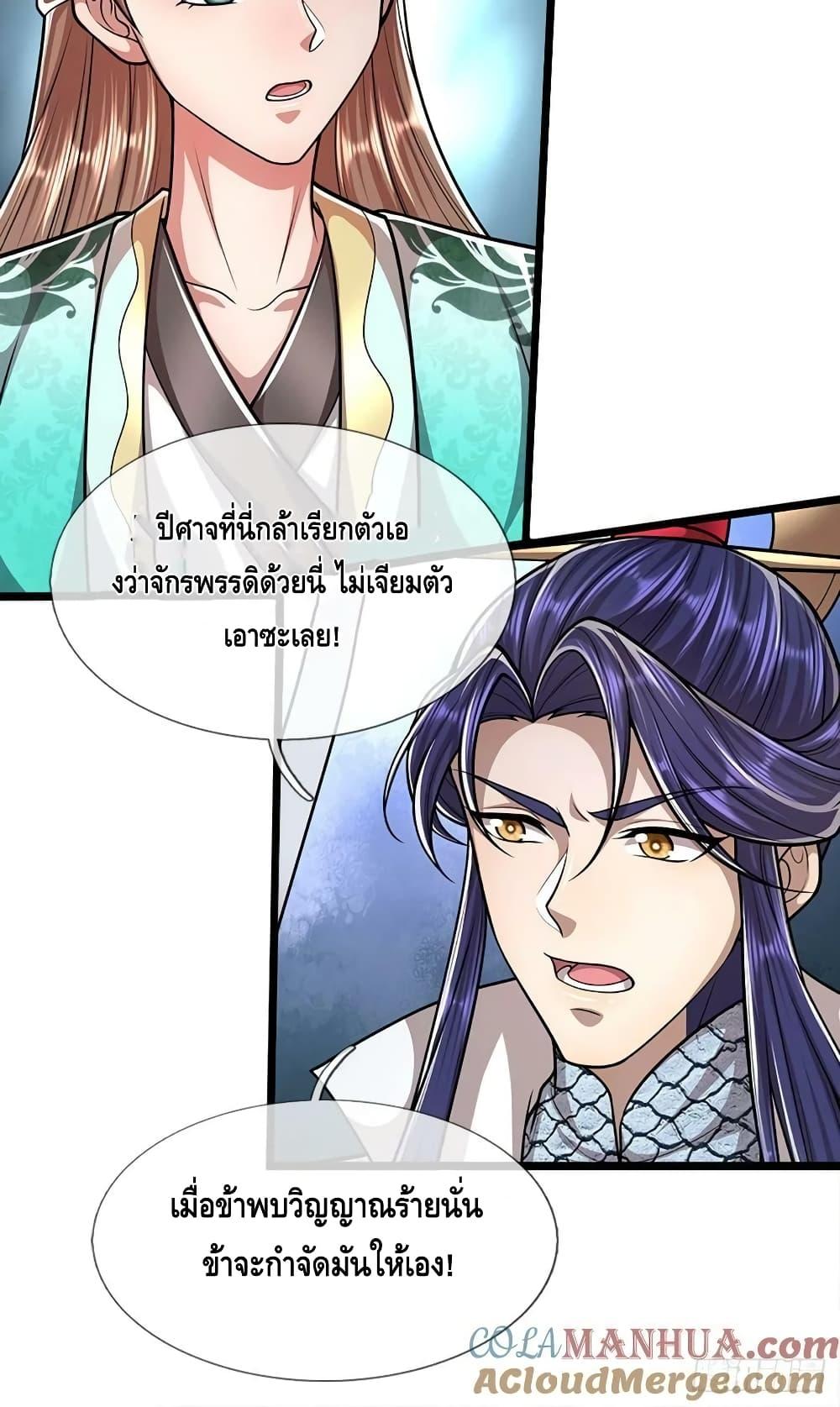 Manga-lc-com อ่านมังงะ อ่านการ์ตูน ออนไลน์ ฟรี Disciples All Over the World ตอนที่ 1 2 3 4 5 6 7 8 9 10 11 12 13 14 ฟรี ไม่มีโฆษณา Manga-lc - อ่าน มังงะ อ่าน การ์ตูน ออนไลน์ อ่านมังงะ ฟรี