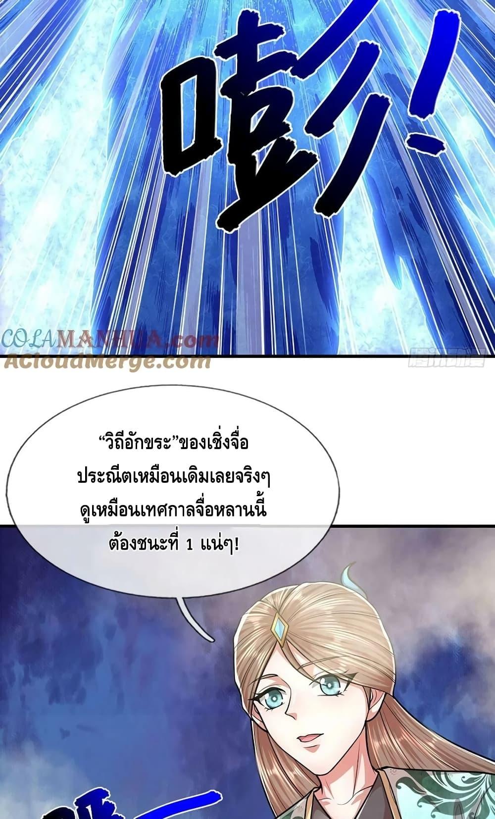 Manga-lc-com อ่านมังงะ อ่านการ์ตูน ออนไลน์ ฟรี Disciples All Over the World ตอนที่ 1 2 3 4 5 6 7 8 9 10 11 12 13 14 ฟรี ไม่มีโฆษณา Manga-lc - อ่าน มังงะ อ่าน การ์ตูน ออนไลน์ อ่านมังงะ ฟรี