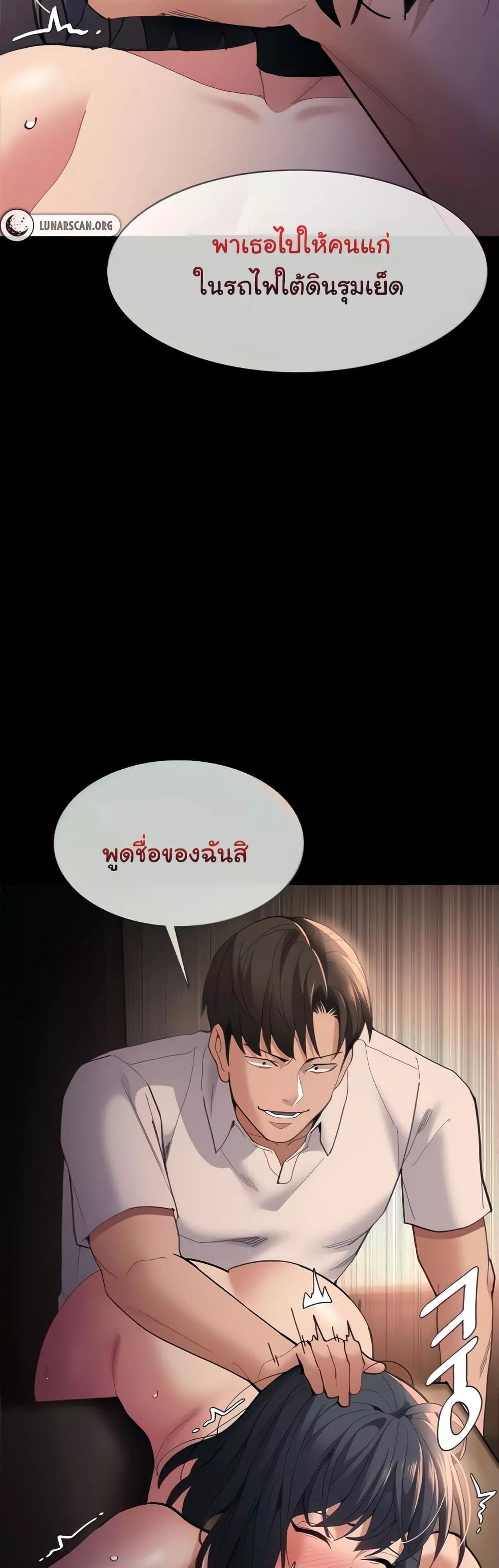 Doujin-Lc- อ่าน โดจิน มังฮวา เกาหลี ญี่ปุ่น จีน แปลไทย Pervert Diary ตอนที่ 1 2 3 4 5 6 7 8 9 10 11 12 13 14 ฟรี ไม่มีโฆษณา อ่าน โดจิน Manhwa เกาหลี ญี่ปุ่น จีน เรามีครบ คัดมาให้เน้นๆ โดจิน 18+ รับประกันความฟินโดย  Doujin Lc