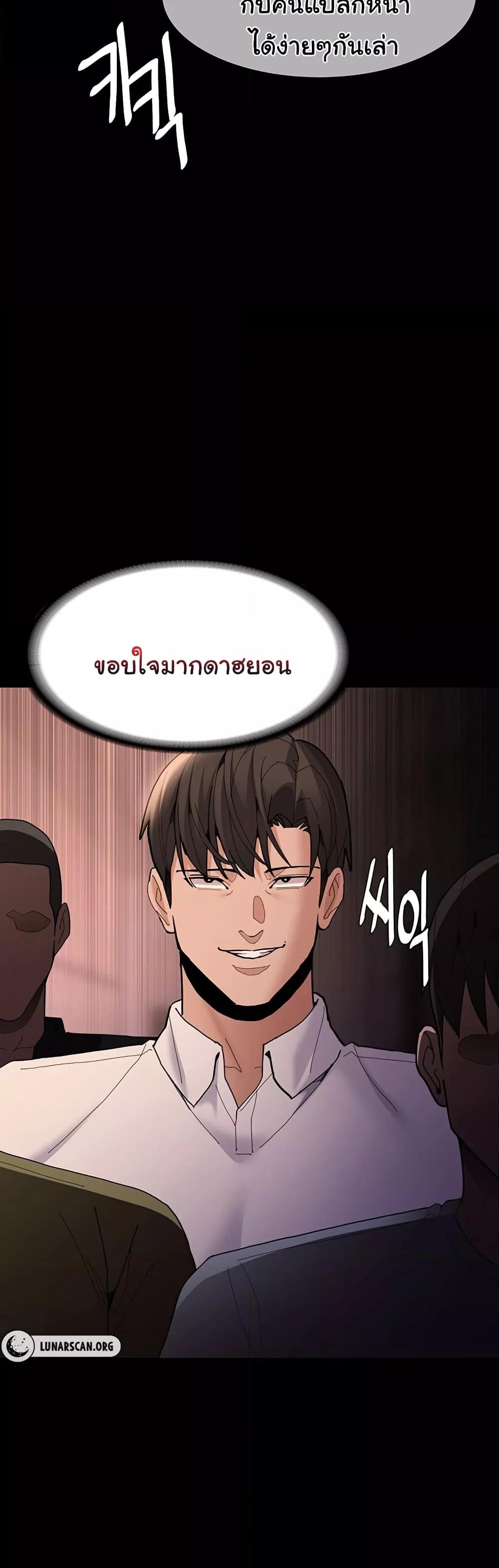 Doujin-Lc- อ่าน โดจิน มังฮวา เกาหลี ญี่ปุ่น จีน แปลไทย Pervert Diary ตอนที่ 1 2 3 4 5 6 7 8 9 10 11 12 13 14 ฟรี ไม่มีโฆษณา อ่าน โดจิน Manhwa เกาหลี ญี่ปุ่น จีน เรามีครบ คัดมาให้เน้นๆ โดจิน 18+ รับประกันความฟินโดย  Doujin Lc