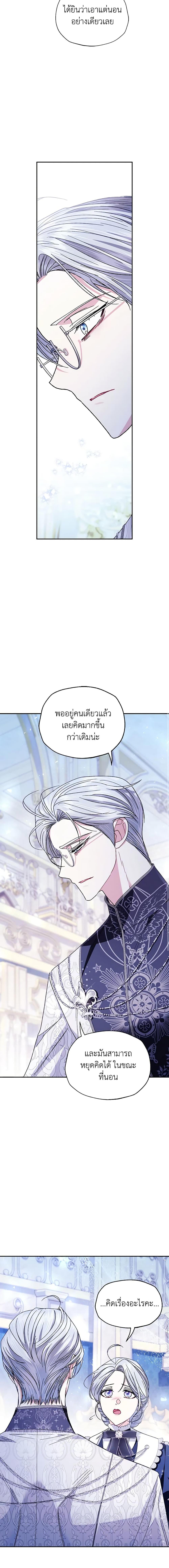 Manga-lc-com อ่านมังงะ อ่านการ์ตูน ออนไลน์ ฟรี Father, I Don’T Want To Get Married! ตอนที่ 1 2 3 4 5 6 7 8 9 10 11 12 13 14 ฟรี ไม่มีโฆษณา Manga-lc - อ่าน มังงะ อ่าน การ์ตูน ออนไลน์ อ่านมังงะ ฟรี