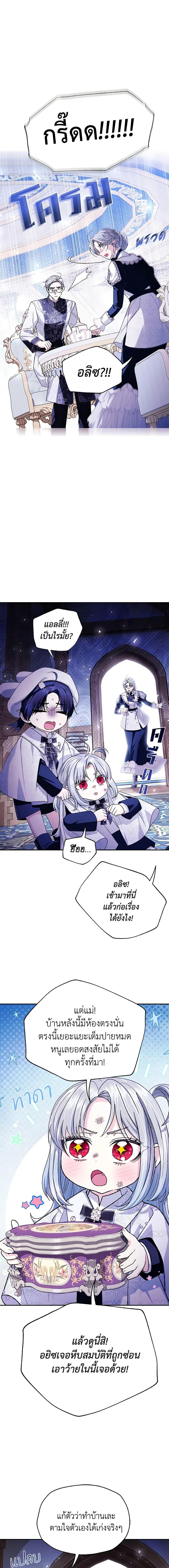 Manga-lc-com อ่านมังงะ อ่านการ์ตูน ออนไลน์ ฟรี Father, I Don’T Want To Get Married! ตอนที่ 1 2 3 4 5 6 7 8 9 10 11 12 13 14 ฟรี ไม่มีโฆษณา Manga-lc - อ่าน มังงะ อ่าน การ์ตูน ออนไลน์ อ่านมังงะ ฟรี