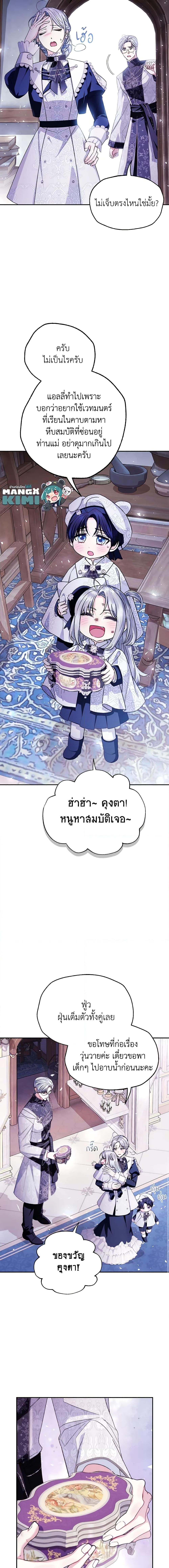 Manga-lc-com อ่านมังงะ อ่านการ์ตูน ออนไลน์ ฟรี Father, I Don’T Want To Get Married! ตอนที่ 1 2 3 4 5 6 7 8 9 10 11 12 13 14 ฟรี ไม่มีโฆษณา Manga-lc - อ่าน มังงะ อ่าน การ์ตูน ออนไลน์ อ่านมังงะ ฟรี