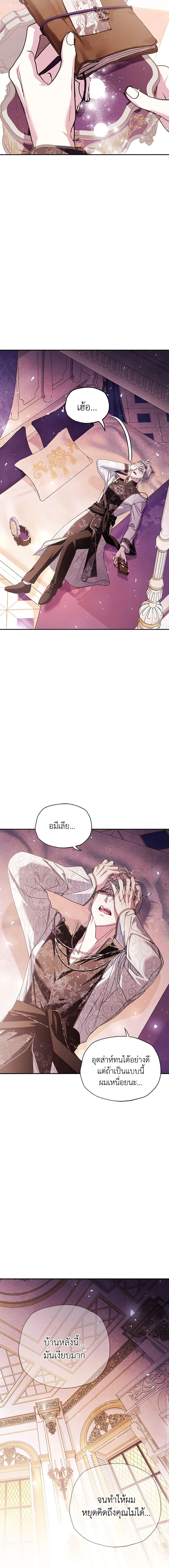 Manga-lc-com อ่านมังงะ อ่านการ์ตูน ออนไลน์ ฟรี Father, I Don’T Want To Get Married! ตอนที่ 1 2 3 4 5 6 7 8 9 10 11 12 13 14 ฟรี ไม่มีโฆษณา Manga-lc - อ่าน มังงะ อ่าน การ์ตูน ออนไลน์ อ่านมังงะ ฟรี