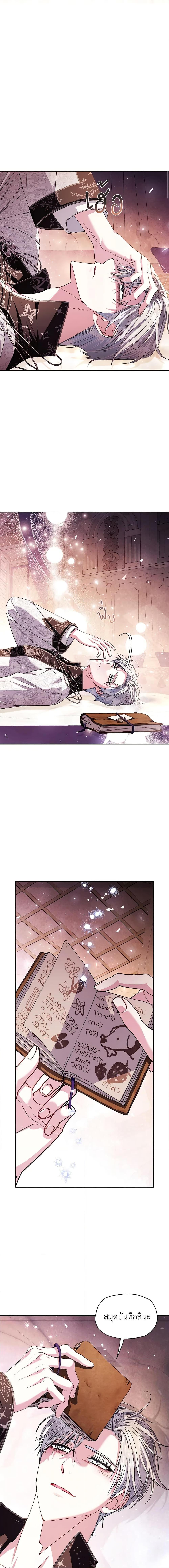 Manga-lc-com อ่านมังงะ อ่านการ์ตูน ออนไลน์ ฟรี Father, I Don’T Want To Get Married! ตอนที่ 1 2 3 4 5 6 7 8 9 10 11 12 13 14 ฟรี ไม่มีโฆษณา Manga-lc - อ่าน มังงะ อ่าน การ์ตูน ออนไลน์ อ่านมังงะ ฟรี