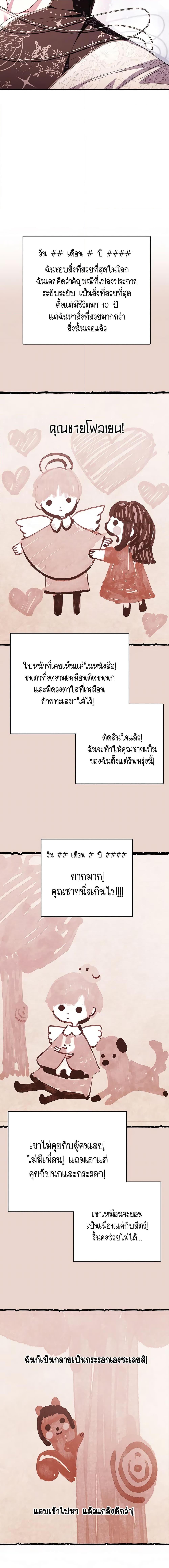 Manga-lc-com อ่านมังงะ อ่านการ์ตูน ออนไลน์ ฟรี Father, I Don’T Want To Get Married! ตอนที่ 1 2 3 4 5 6 7 8 9 10 11 12 13 14 ฟรี ไม่มีโฆษณา Manga-lc - อ่าน มังงะ อ่าน การ์ตูน ออนไลน์ อ่านมังงะ ฟรี