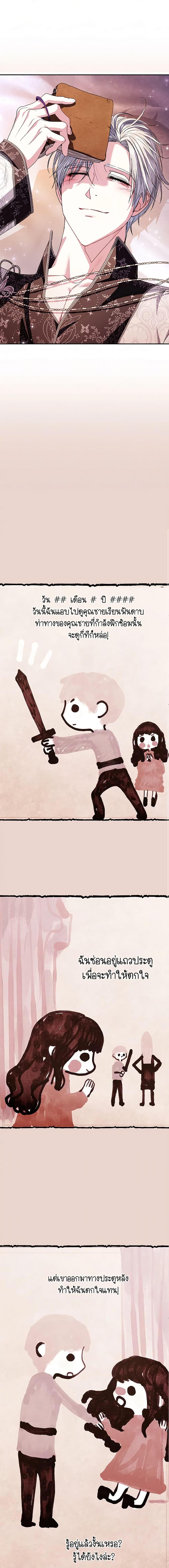 Manga-lc-com อ่านมังงะ อ่านการ์ตูน ออนไลน์ ฟรี Father, I Don’T Want To Get Married! ตอนที่ 1 2 3 4 5 6 7 8 9 10 11 12 13 14 ฟรี ไม่มีโฆษณา Manga-lc - อ่าน มังงะ อ่าน การ์ตูน ออนไลน์ อ่านมังงะ ฟรี