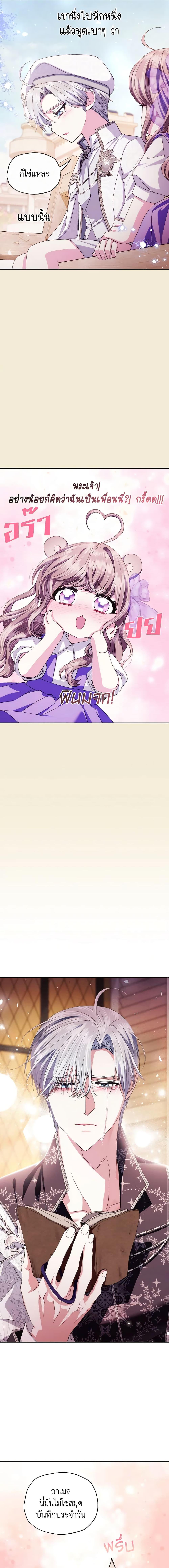 Manga-lc-com อ่านมังงะ อ่านการ์ตูน ออนไลน์ ฟรี Father, I Don’T Want To Get Married! ตอนที่ 1 2 3 4 5 6 7 8 9 10 11 12 13 14 ฟรี ไม่มีโฆษณา Manga-lc - อ่าน มังงะ อ่าน การ์ตูน ออนไลน์ อ่านมังงะ ฟรี