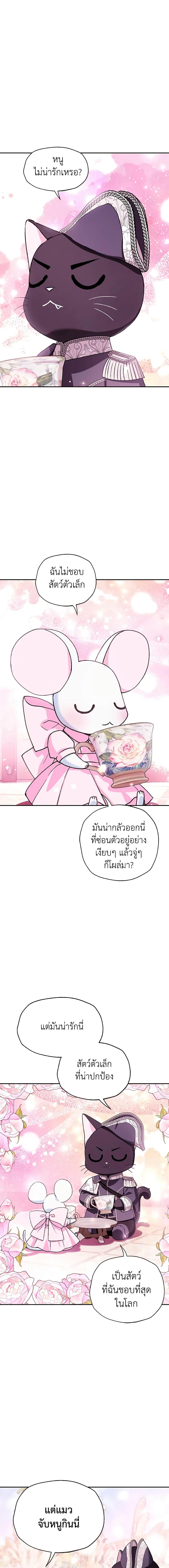 Manga-lc-com อ่านมังงะ อ่านการ์ตูน ออนไลน์ ฟรี Father, I Don’T Want To Get Married! ตอนที่ 1 2 3 4 5 6 7 8 9 10 11 12 13 14 ฟรี ไม่มีโฆษณา Manga-lc - อ่าน มังงะ อ่าน การ์ตูน ออนไลน์ อ่านมังงะ ฟรี