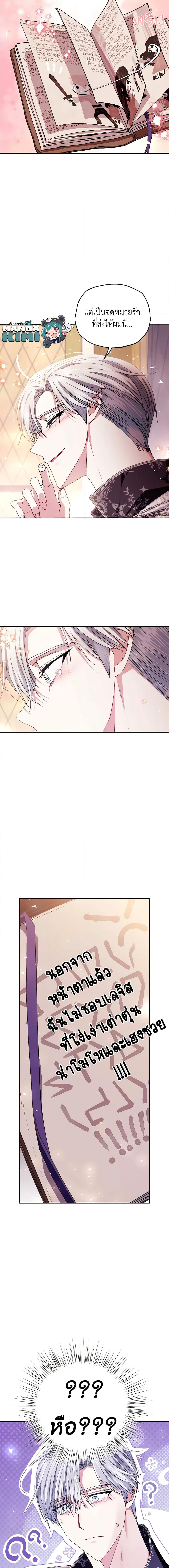 Manga-lc-com อ่านมังงะ อ่านการ์ตูน ออนไลน์ ฟรี Father, I Don’T Want To Get Married! ตอนที่ 1 2 3 4 5 6 7 8 9 10 11 12 13 14 ฟรี ไม่มีโฆษณา Manga-lc - อ่าน มังงะ อ่าน การ์ตูน ออนไลน์ อ่านมังงะ ฟรี