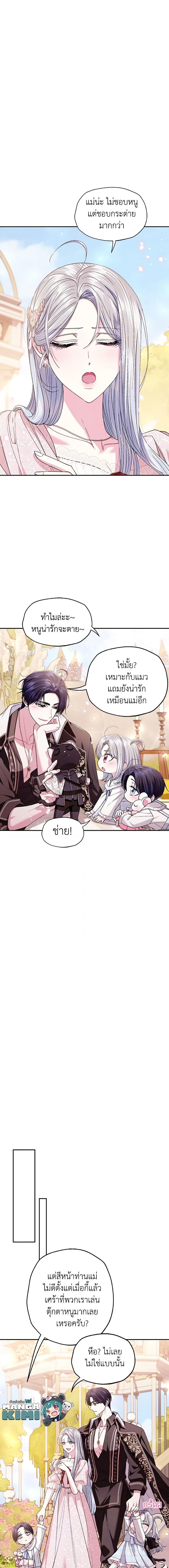 Manga-lc-com อ่านมังงะ อ่านการ์ตูน ออนไลน์ ฟรี Father, I Don’T Want To Get Married! ตอนที่ 1 2 3 4 5 6 7 8 9 10 11 12 13 14 ฟรี ไม่มีโฆษณา Manga-lc - อ่าน มังงะ อ่าน การ์ตูน ออนไลน์ อ่านมังงะ ฟรี