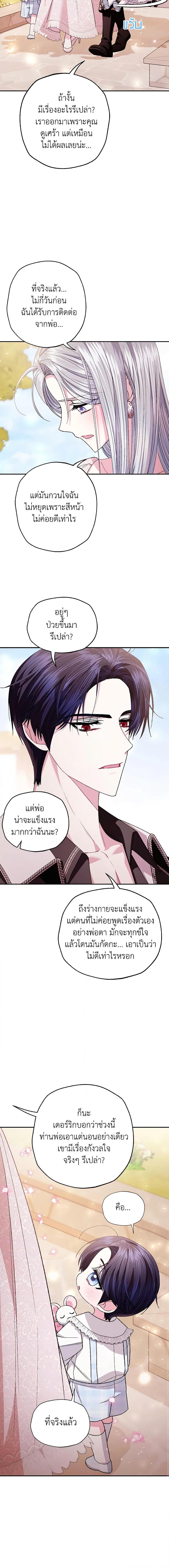 Manga-lc-com อ่านมังงะ อ่านการ์ตูน ออนไลน์ ฟรี Father, I Don’T Want To Get Married! ตอนที่ 1 2 3 4 5 6 7 8 9 10 11 12 13 14 ฟรี ไม่มีโฆษณา Manga-lc - อ่าน มังงะ อ่าน การ์ตูน ออนไลน์ อ่านมังงะ ฟรี
