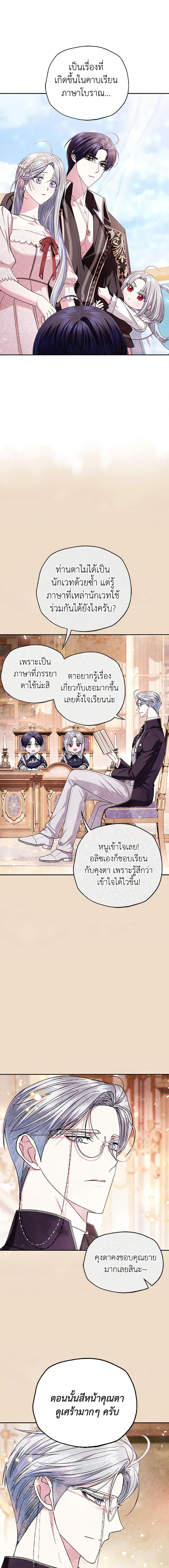Manga-lc-com อ่านมังงะ อ่านการ์ตูน ออนไลน์ ฟรี Father, I Don’T Want To Get Married! ตอนที่ 1 2 3 4 5 6 7 8 9 10 11 12 13 14 ฟรี ไม่มีโฆษณา Manga-lc - อ่าน มังงะ อ่าน การ์ตูน ออนไลน์ อ่านมังงะ ฟรี