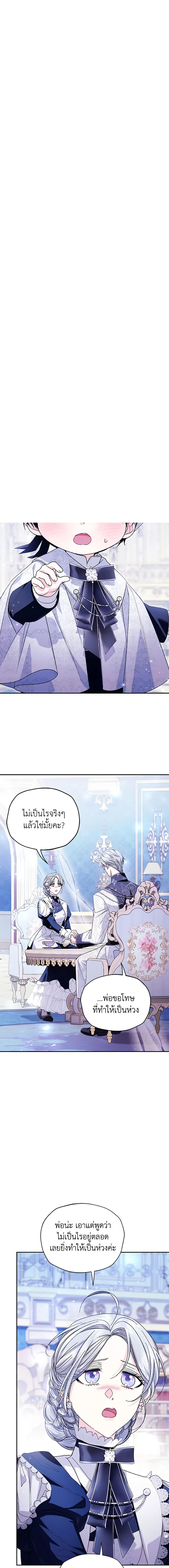 Manga-lc-com อ่านมังงะ อ่านการ์ตูน ออนไลน์ ฟรี Father, I Don’T Want To Get Married! ตอนที่ 1 2 3 4 5 6 7 8 9 10 11 12 13 14 ฟรี ไม่มีโฆษณา Manga-lc - อ่าน มังงะ อ่าน การ์ตูน ออนไลน์ อ่านมังงะ ฟรี