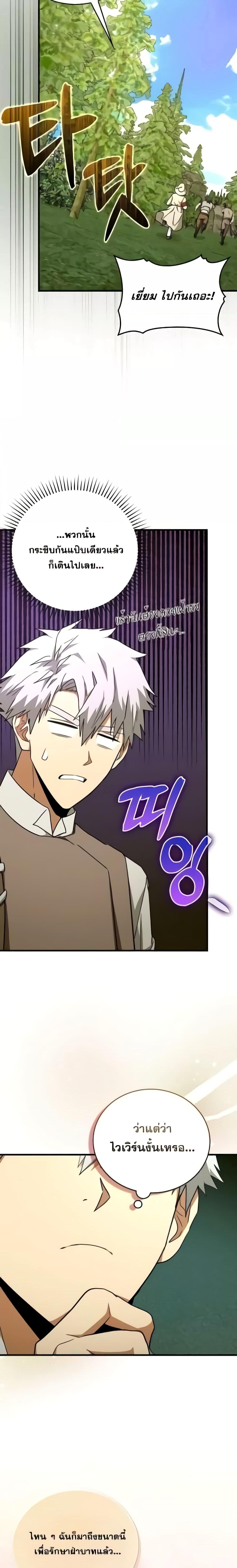 Manga-lc-com อ่านมังงะ อ่านการ์ตูน ออนไลน์ ฟรี ToHellWithBe ตอนที่ 1 2 3 4 5 6 7 8 9 10 11 12 13 14 ฟรี ไม่มีโฆษณา Manga-lc - อ่าน มังงะ อ่าน การ์ตูน ออนไลน์ อ่านมังงะ ฟรี