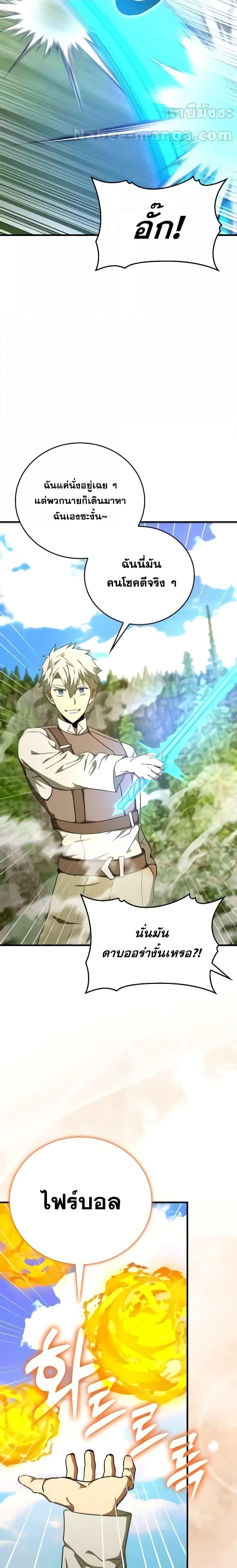 Manga-lc-com อ่านมังงะ อ่านการ์ตูน ออนไลน์ ฟรี ToHellWithBe ตอนที่ 1 2 3 4 5 6 7 8 9 10 11 12 13 14 ฟรี ไม่มีโฆษณา Manga-lc - อ่าน มังงะ อ่าน การ์ตูน ออนไลน์ อ่านมังงะ ฟรี