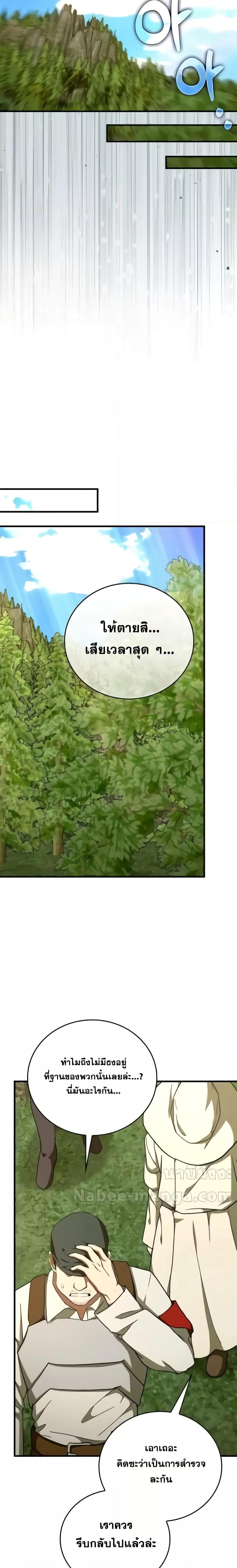 Manga-lc-com อ่านมังงะ อ่านการ์ตูน ออนไลน์ ฟรี ToHellWithBe ตอนที่ 1 2 3 4 5 6 7 8 9 10 11 12 13 14 ฟรี ไม่มีโฆษณา Manga-lc - อ่าน มังงะ อ่าน การ์ตูน ออนไลน์ อ่านมังงะ ฟรี