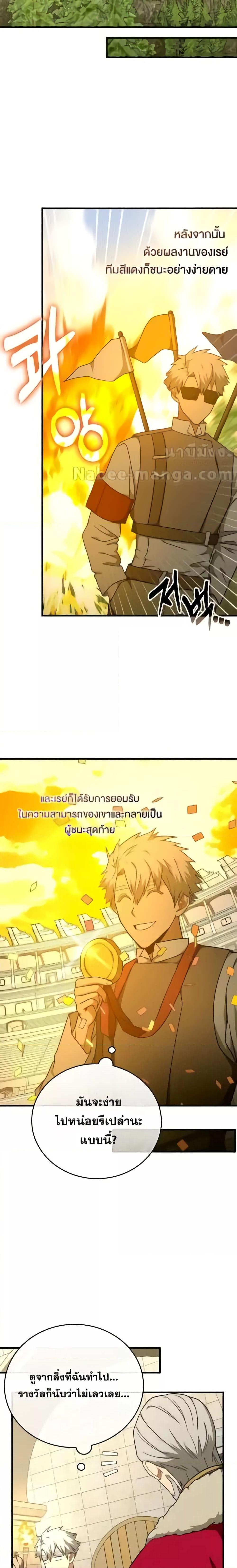 Manga-lc-com อ่านมังงะ อ่านการ์ตูน ออนไลน์ ฟรี ToHellWithBe ตอนที่ 1 2 3 4 5 6 7 8 9 10 11 12 13 14 ฟรี ไม่มีโฆษณา Manga-lc - อ่าน มังงะ อ่าน การ์ตูน ออนไลน์ อ่านมังงะ ฟรี