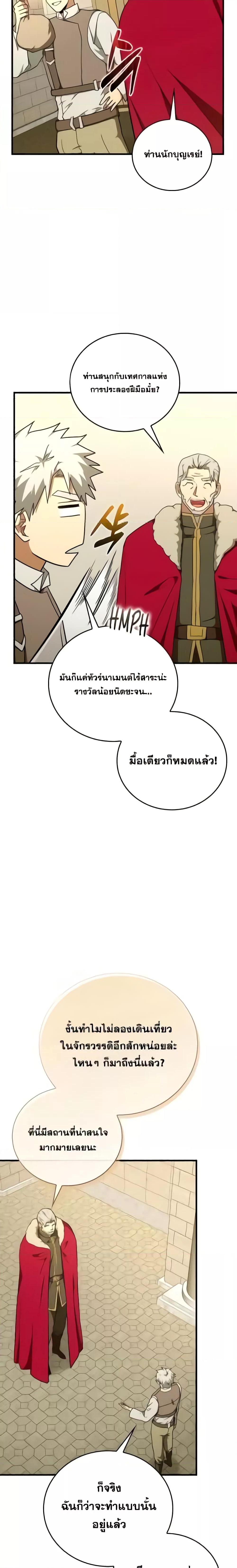 Manga-lc-com อ่านมังงะ อ่านการ์ตูน ออนไลน์ ฟรี ToHellWithBe ตอนที่ 1 2 3 4 5 6 7 8 9 10 11 12 13 14 ฟรี ไม่มีโฆษณา Manga-lc - อ่าน มังงะ อ่าน การ์ตูน ออนไลน์ อ่านมังงะ ฟรี