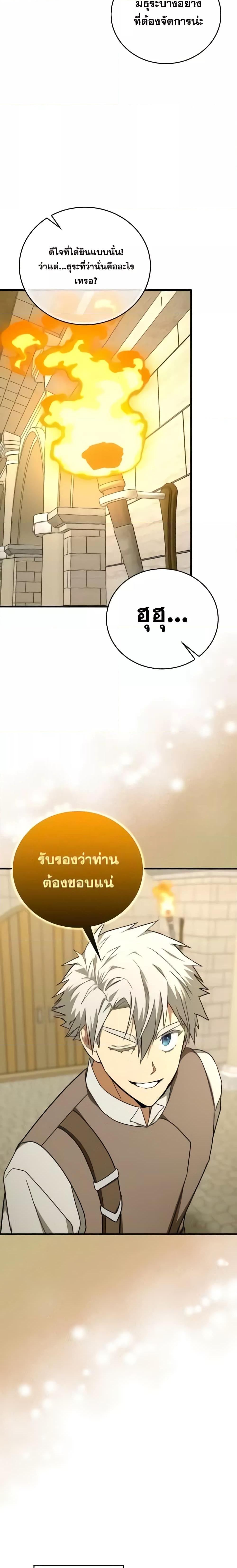 Manga-lc-com อ่านมังงะ อ่านการ์ตูน ออนไลน์ ฟรี ToHellWithBe ตอนที่ 1 2 3 4 5 6 7 8 9 10 11 12 13 14 ฟรี ไม่มีโฆษณา Manga-lc - อ่าน มังงะ อ่าน การ์ตูน ออนไลน์ อ่านมังงะ ฟรี