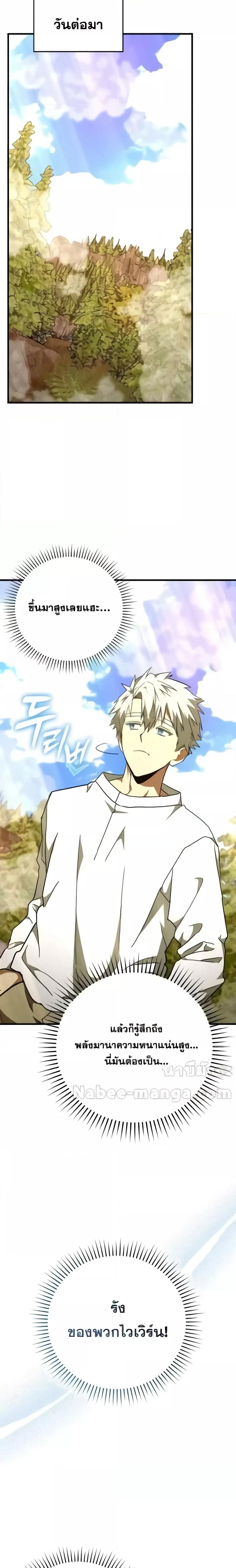 Manga-lc-com อ่านมังงะ อ่านการ์ตูน ออนไลน์ ฟรี ToHellWithBe ตอนที่ 1 2 3 4 5 6 7 8 9 10 11 12 13 14 ฟรี ไม่มีโฆษณา Manga-lc - อ่าน มังงะ อ่าน การ์ตูน ออนไลน์ อ่านมังงะ ฟรี