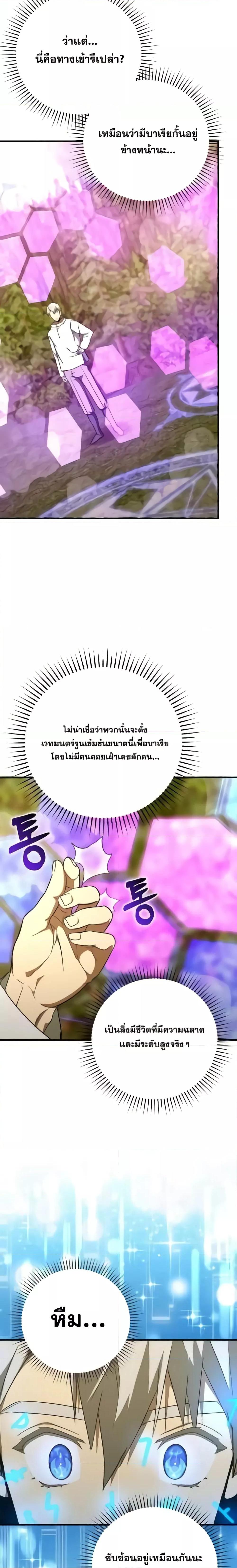 Manga-lc-com อ่านมังงะ อ่านการ์ตูน ออนไลน์ ฟรี ToHellWithBe ตอนที่ 1 2 3 4 5 6 7 8 9 10 11 12 13 14 ฟรี ไม่มีโฆษณา Manga-lc - อ่าน มังงะ อ่าน การ์ตูน ออนไลน์ อ่านมังงะ ฟรี