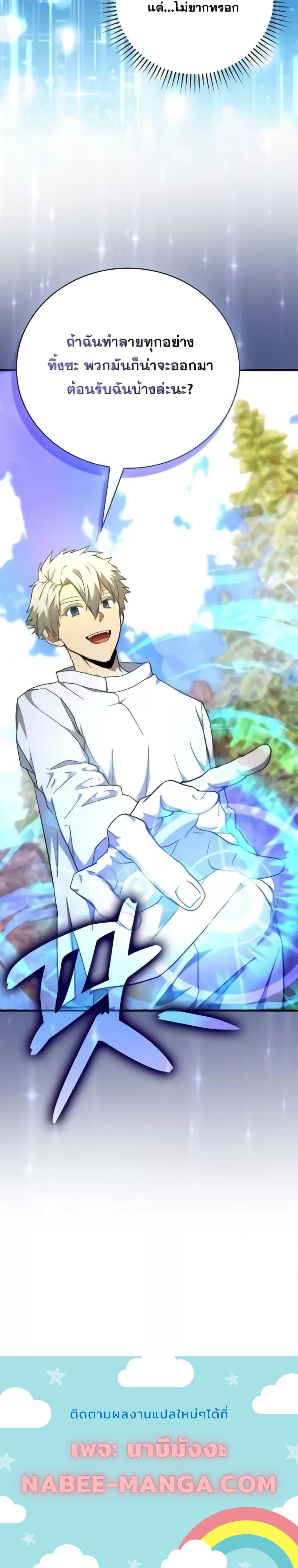 Manga-lc-com อ่านมังงะ อ่านการ์ตูน ออนไลน์ ฟรี ToHellWithBe ตอนที่ 1 2 3 4 5 6 7 8 9 10 11 12 13 14 ฟรี ไม่มีโฆษณา Manga-lc - อ่าน มังงะ อ่าน การ์ตูน ออนไลน์ อ่านมังงะ ฟรี