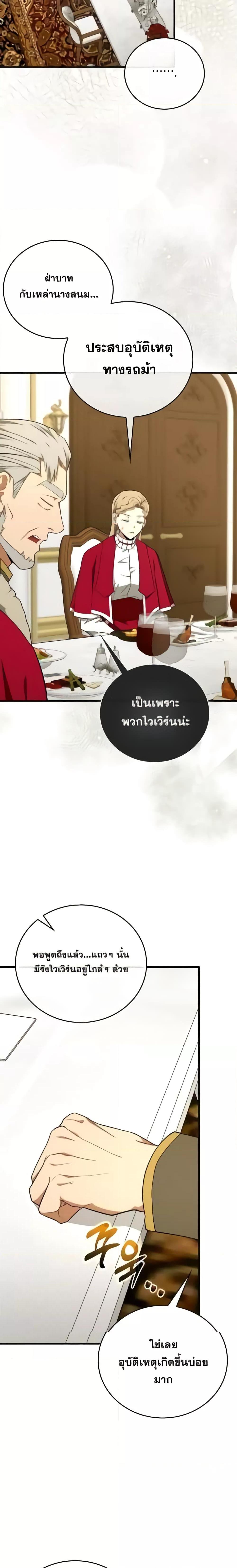 Manga-lc-com อ่านมังงะ อ่านการ์ตูน ออนไลน์ ฟรี ToHellWithBe ตอนที่ 1 2 3 4 5 6 7 8 9 10 11 12 13 14 ฟรี ไม่มีโฆษณา Manga-lc - อ่าน มังงะ อ่าน การ์ตูน ออนไลน์ อ่านมังงะ ฟรี
