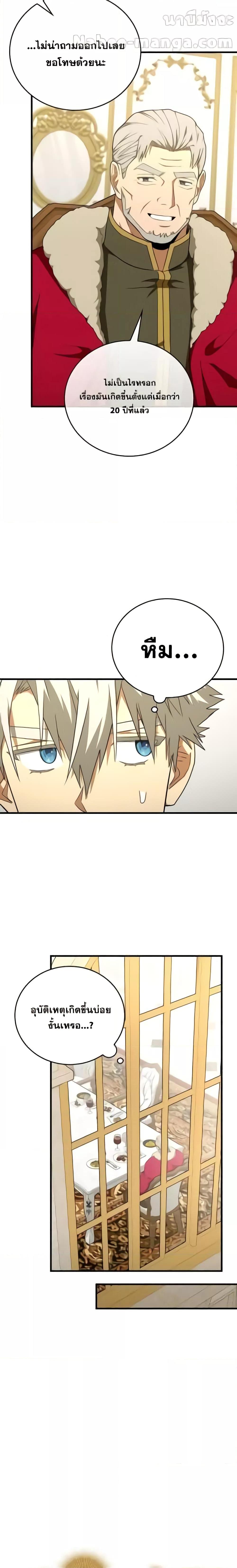 Manga-lc-com อ่านมังงะ อ่านการ์ตูน ออนไลน์ ฟรี ToHellWithBe ตอนที่ 1 2 3 4 5 6 7 8 9 10 11 12 13 14 ฟรี ไม่มีโฆษณา Manga-lc - อ่าน มังงะ อ่าน การ์ตูน ออนไลน์ อ่านมังงะ ฟรี