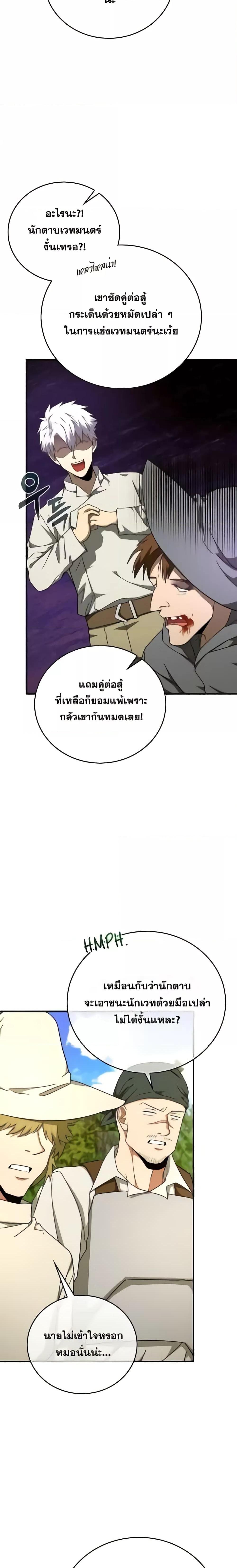 Manga-lc-com อ่านมังงะ อ่านการ์ตูน ออนไลน์ ฟรี ToHellWithBe ตอนที่ 1 2 3 4 5 6 7 8 9 10 11 12 13 14 ฟรี ไม่มีโฆษณา Manga-lc - อ่าน มังงะ อ่าน การ์ตูน ออนไลน์ อ่านมังงะ ฟรี