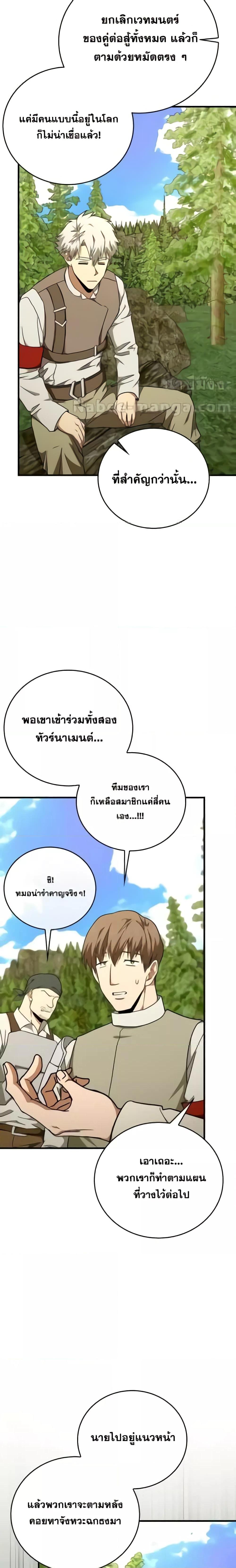 Manga-lc-com อ่านมังงะ อ่านการ์ตูน ออนไลน์ ฟรี ToHellWithBe ตอนที่ 1 2 3 4 5 6 7 8 9 10 11 12 13 14 ฟรี ไม่มีโฆษณา Manga-lc - อ่าน มังงะ อ่าน การ์ตูน ออนไลน์ อ่านมังงะ ฟรี