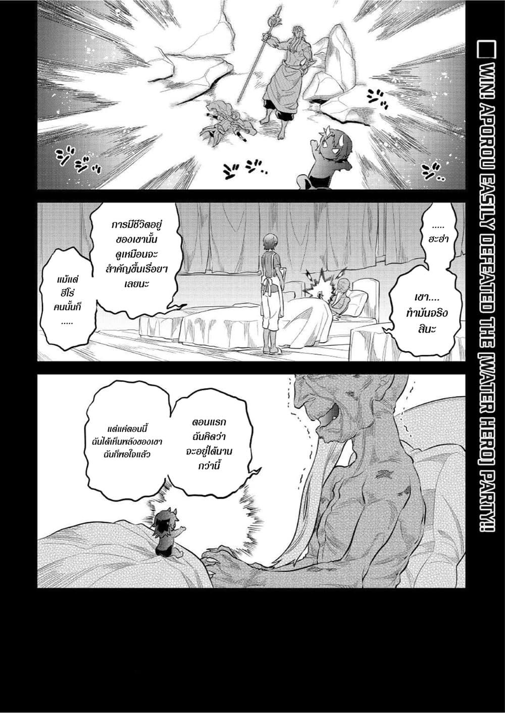 Manga-lc-com อ่านมังงะ อ่านการ์ตูน ออนไลน์ ฟรี ReMonster ตอนที่ 1 2 3 4 5 6 7 8 9 10 11 12 13 14 ฟรี ไม่มีโฆษณา Manga-lc - อ่าน มังงะ อ่าน การ์ตูน ออนไลน์ อ่านมังงะ ฟรี