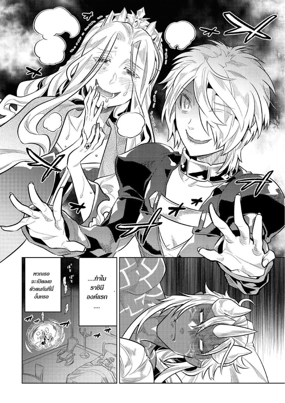 Manga-lc-com อ่านมังงะ อ่านการ์ตูน ออนไลน์ ฟรี ReMonster ตอนที่ 1 2 3 4 5 6 7 8 9 10 11 12 13 14 ฟรี ไม่มีโฆษณา Manga-lc - อ่าน มังงะ อ่าน การ์ตูน ออนไลน์ อ่านมังงะ ฟรี