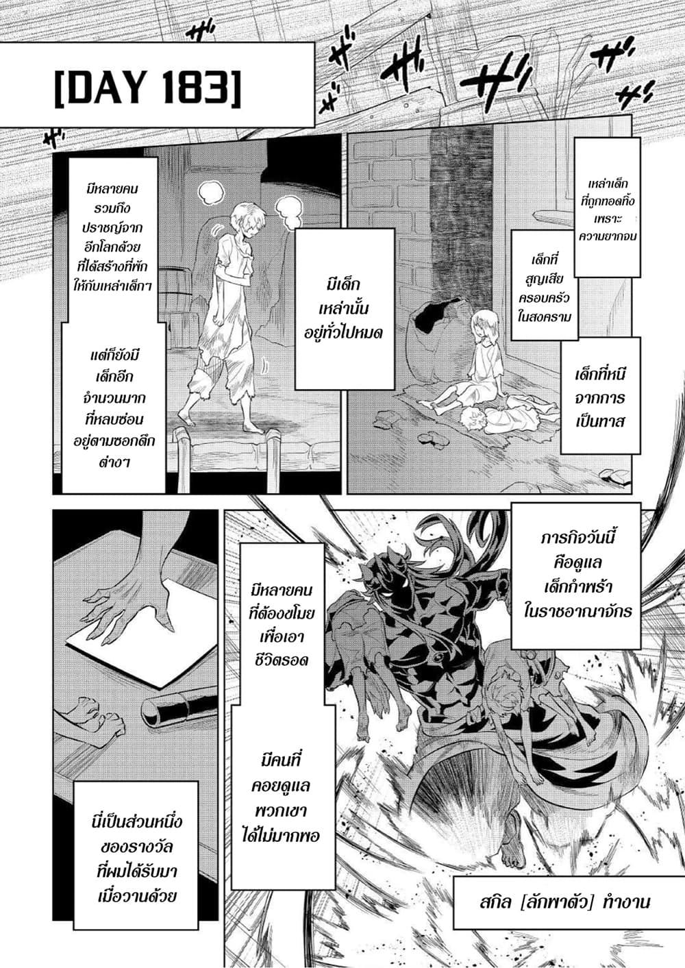 Manga-lc-com อ่านมังงะ อ่านการ์ตูน ออนไลน์ ฟรี ReMonster ตอนที่ 1 2 3 4 5 6 7 8 9 10 11 12 13 14 ฟรี ไม่มีโฆษณา Manga-lc - อ่าน มังงะ อ่าน การ์ตูน ออนไลน์ อ่านมังงะ ฟรี