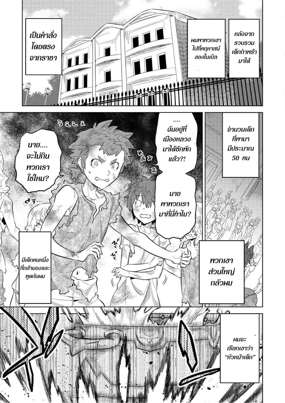 Manga-lc-com อ่านมังงะ อ่านการ์ตูน ออนไลน์ ฟรี ReMonster ตอนที่ 1 2 3 4 5 6 7 8 9 10 11 12 13 14 ฟรี ไม่มีโฆษณา Manga-lc - อ่าน มังงะ อ่าน การ์ตูน ออนไลน์ อ่านมังงะ ฟรี