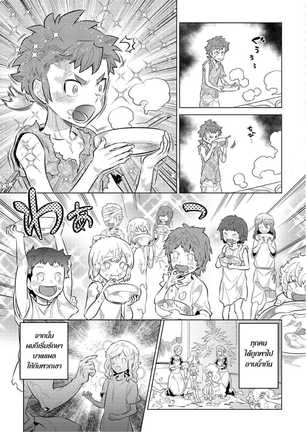 Manga-lc-com อ่านมังงะ อ่านการ์ตูน ออนไลน์ ฟรี ReMonster ตอนที่ 1 2 3 4 5 6 7 8 9 10 11 12 13 14 ฟรี ไม่มีโฆษณา Manga-lc - อ่าน มังงะ อ่าน การ์ตูน ออนไลน์ อ่านมังงะ ฟรี