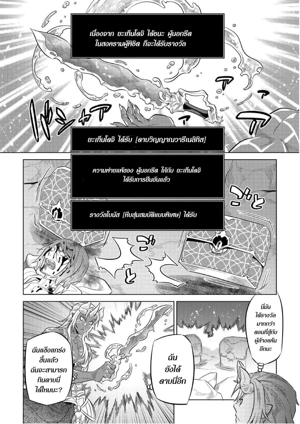 Manga-lc-com อ่านมังงะ อ่านการ์ตูน ออนไลน์ ฟรี ReMonster ตอนที่ 1 2 3 4 5 6 7 8 9 10 11 12 13 14 ฟรี ไม่มีโฆษณา Manga-lc - อ่าน มังงะ อ่าน การ์ตูน ออนไลน์ อ่านมังงะ ฟรี