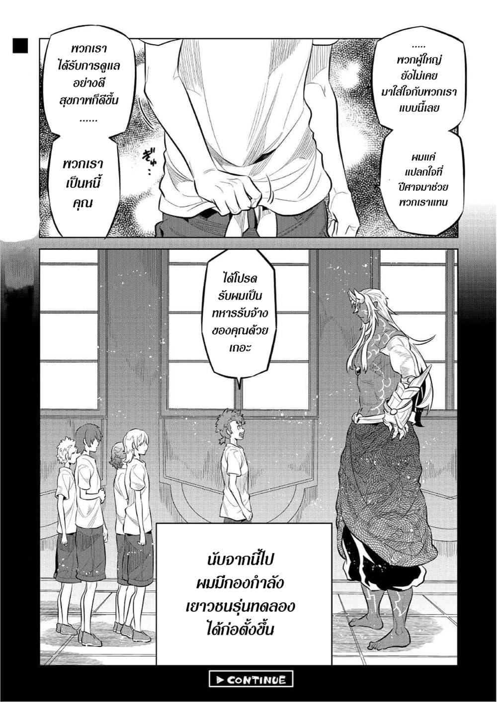 Manga-lc-com อ่านมังงะ อ่านการ์ตูน ออนไลน์ ฟรี ReMonster ตอนที่ 1 2 3 4 5 6 7 8 9 10 11 12 13 14 ฟรี ไม่มีโฆษณา Manga-lc - อ่าน มังงะ อ่าน การ์ตูน ออนไลน์ อ่านมังงะ ฟรี