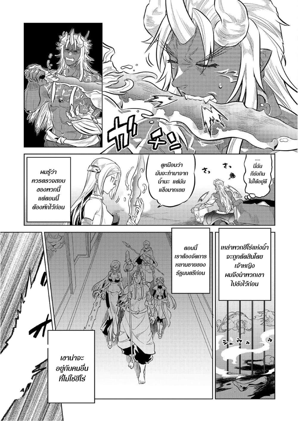 Manga-lc-com อ่านมังงะ อ่านการ์ตูน ออนไลน์ ฟรี ReMonster ตอนที่ 1 2 3 4 5 6 7 8 9 10 11 12 13 14 ฟรี ไม่มีโฆษณา Manga-lc - อ่าน มังงะ อ่าน การ์ตูน ออนไลน์ อ่านมังงะ ฟรี