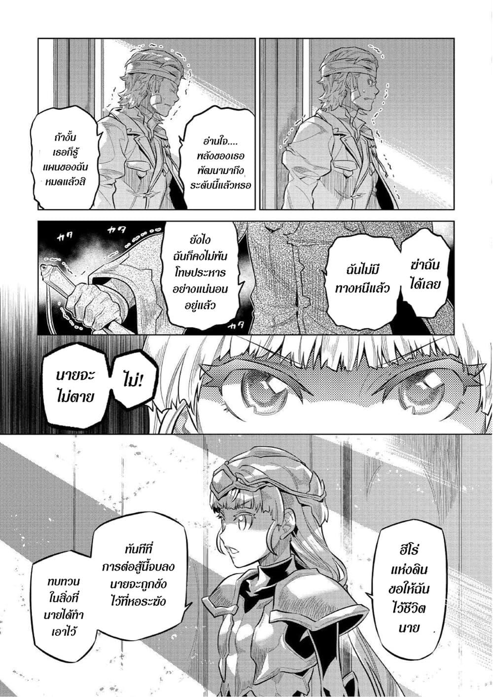 Manga-lc-com อ่านมังงะ อ่านการ์ตูน ออนไลน์ ฟรี ReMonster ตอนที่ 1 2 3 4 5 6 7 8 9 10 11 12 13 14 ฟรี ไม่มีโฆษณา Manga-lc - อ่าน มังงะ อ่าน การ์ตูน ออนไลน์ อ่านมังงะ ฟรี