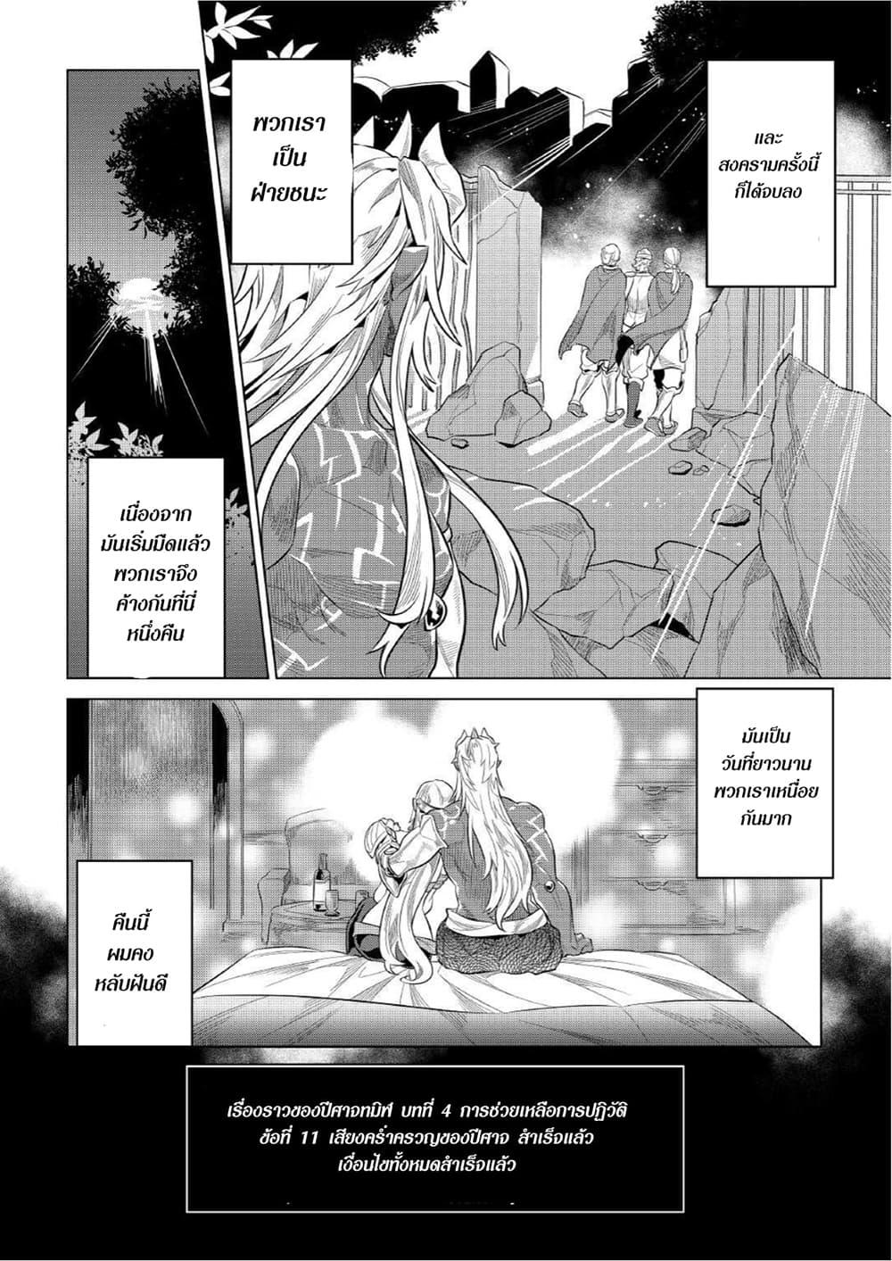 Manga-lc-com อ่านมังงะ อ่านการ์ตูน ออนไลน์ ฟรี ReMonster ตอนที่ 1 2 3 4 5 6 7 8 9 10 11 12 13 14 ฟรี ไม่มีโฆษณา Manga-lc - อ่าน มังงะ อ่าน การ์ตูน ออนไลน์ อ่านมังงะ ฟรี