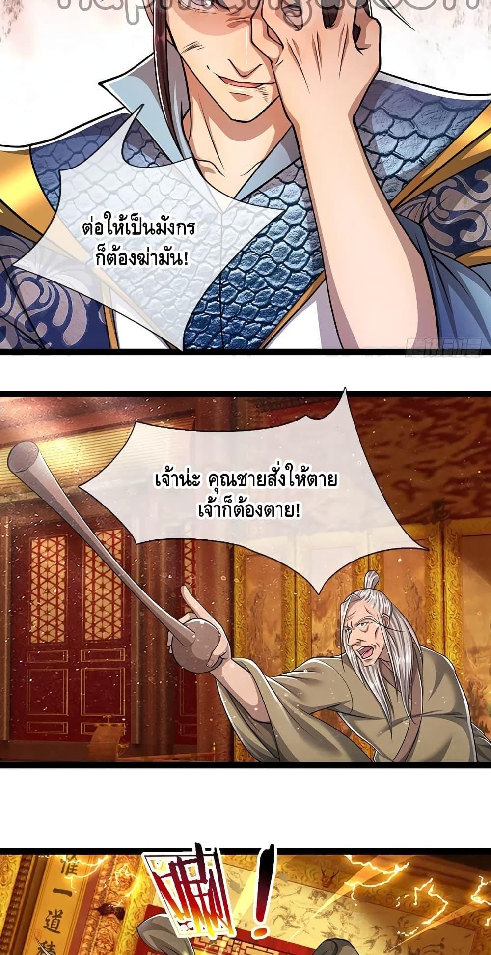 Manga-lc-com อ่านมังงะ อ่านการ์ตูน ออนไลน์ ฟรี Disciples All Over the World ตอนที่ 1 2 3 4 5 6 7 8 9 10 11 12 13 14 ฟรี ไม่มีโฆษณา Manga-lc - อ่าน มังงะ อ่าน การ์ตูน ออนไลน์ อ่านมังงะ ฟรี